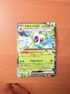 まとめ買い割引 ユキメノコexのサムネイル