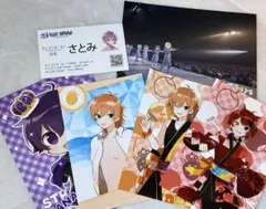 すとぷり ブロマイド ポストカード 名刺 セット
