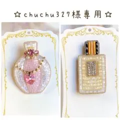 [546] 香水(イエロー) ビーズ刺繍ブローチ ハンドメイド