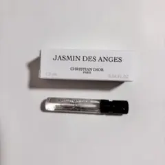 ディオール 香水 ジャスミンデザンジュ 1.2ml