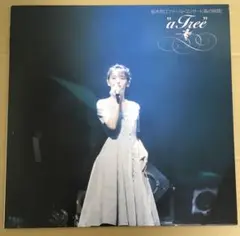 A Tree〜裕木奈江1stライブ「森の時間」収録　LD ポストカード3枚付き