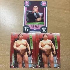 Item thumbnail for item 545d901b-0579-4eb9-8070-9681f7a56f45