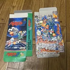 箱　バトルサッカーⅡとドッジボールⅡ