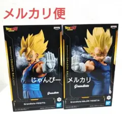 2026年最新】魔人ベジータ フィギュア グランディスタの人気アイテム