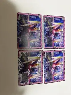 斬罪　シ蔑ザンド