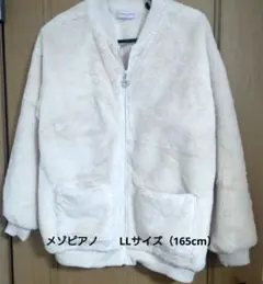 mezzo piano フェイクファー　ブルゾン　 LLサイズ（165cm）