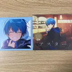 【未使用】すとぷり ころん アスター CD
