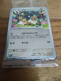 2026年最新】イーブイ プロモ 未開封の人気アイテム - メルカリ