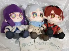 葬送のフリーレン　ぬいぐるみ　Twinkleふれんず　3種　セット