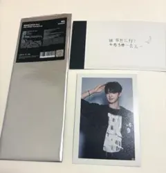 ボイプラ2 上海 アーカイブ展 トレカ 大判フィルム フィルム シンロン