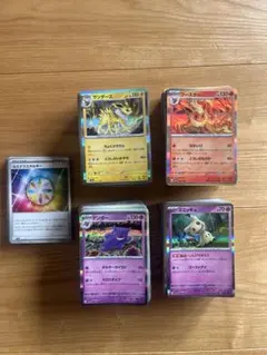 ポケモンカード　キラ以上　400枚以上