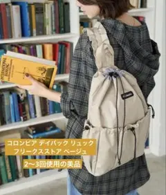 最終価格 00s y2k Columbia Check Hobo Bag - メルカリ