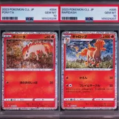 PSA鑑定品 ポケモンカード PSA10パラス PSA9パラセクト 2枚セット PSA鑑定品 ポケモンカード PSA10パラス PSA9パラセクト 2枚セット