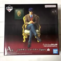 一番くじ　ジョジョA賞 ジョナサン・ジョースター