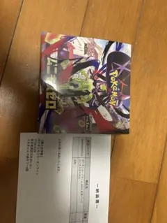 ムニキスゼロ　シュリンク付きBOX