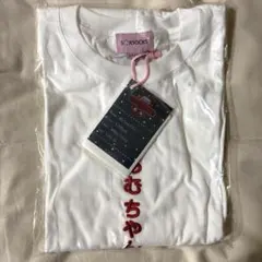 2026年最新】SOX 逃げ水あむの人気アイテム - メルカリ