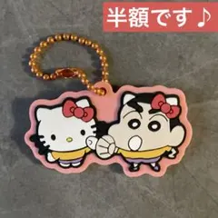 ハローキティー&クレヨンしんちゃん　ラバーキーチェーン