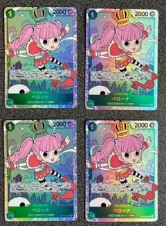 ペローナ SR OP12-034