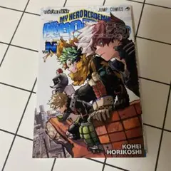 僕のヒーローアカデミア Vol. next