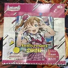ラブライブ!スクフェスシリーズ10th anniversary 初版 1box - メルカリ