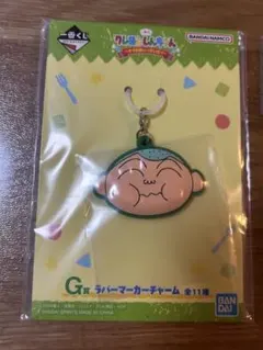 クレヨンしんちゃん ラバーマスコット