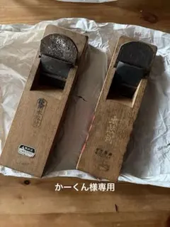 西洋カンナ 値下げ中 - メルカリ