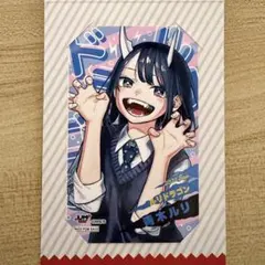 55th コレクションカード ルリドラゴン 青木ルリ - メルカリ