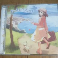 【匿名配送】あしあとリズムHarukaShimotsuki works best