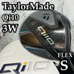 2026年最新】Qi10 フェアウェイウッド 3wの人気アイテム - メルカリ