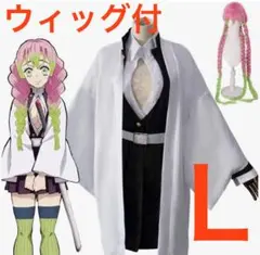 甘露寺蜜璃フルセットコスプレ衣装ウィッグ - メルカリ