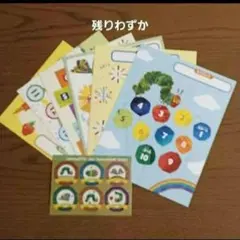 はらぺこあおむし 2.8cm用ごほうびシール台紙 金ピカシール