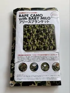 2026年最新】ape フリース ブランケットの人気アイテム - メルカリ