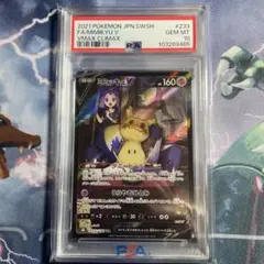 2026年最新】みミッキュv csr psa10の人気アイテム - メルカリ