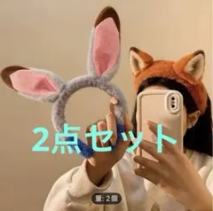 ズートピア ジュディ　ニック カチューシャ　2点セット　ディズニー　Disney