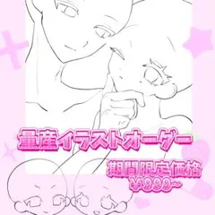 イラスト アート・写真