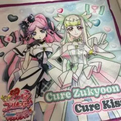 映画　キミとアイドルプリキュア　クローズドミニタオル