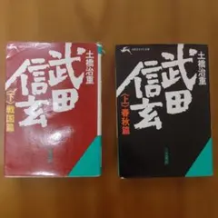 Item thumbnail for item ff0cc11c-4898-4890-8467-7a9b52f4db7f