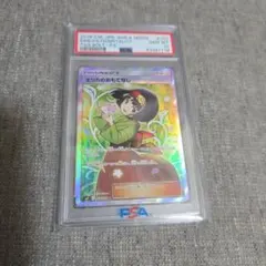 T-shop 開封時動画撮影します様 リクエスト 2点 まとめ商品