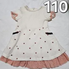 【110】キッズドレス　ワンピース　海外ブランド　ハート　刺繍　ホワイト