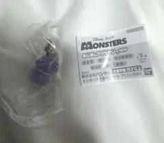 【新品未使用】めじるしアクセサリー　モンスターズインク　ランドール