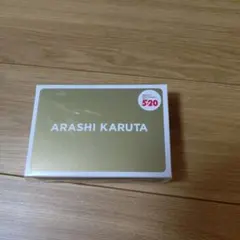 ARASHI KARUTA嵐カルタ♡♡5×20