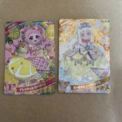 オーロラスノーグランプリ つむぎ フレッシュレモンピンク ひまり