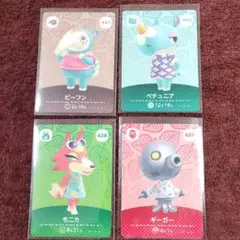 あつまれどうぶつの森amiiboカード