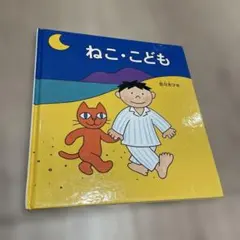 Item thumbnail for item 8fc96e91-f4a5-40ea-bb44-dccd5083e2a6