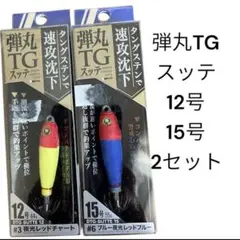 2026年最新】オモリグ セットの人気アイテム - メルカリ