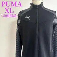 PUMA プーマ DRYCELL ジャージ XL 未使用タグ付き - メルカリ