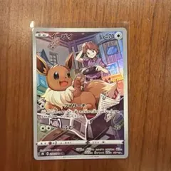 2026年最新】ポケモンカード イーブイ chrの人気アイテム - メルカリ