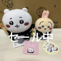 ぽてたまぬいぐるみ ちいかわ 正月　うさぎ