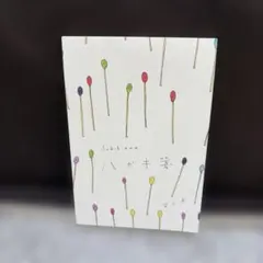 user_861be2d4様 リクエスト 2点 まとめ商品