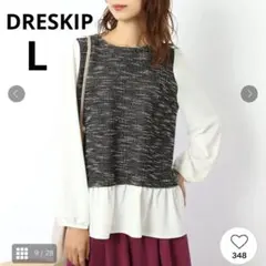 シューラルー ドレスキップ ツィードレイヤード風プルオーバー